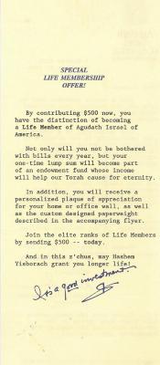 Agudath Israel of America (New York, New York) - Membership Dues Reminder, 1994