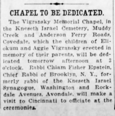 Pictures of the the Kneseth Israel Congregation Cemetery Vigransky Memorial Chapel in Cincinnati, Ohio - Erected in 5683 - 1923