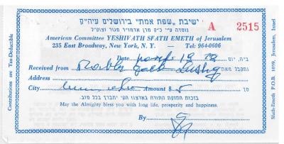 American Committee Yeshivath Sfath Emeth of Jerusalem (New York, NY) - Contribution Receipt (no. 2515), 1978