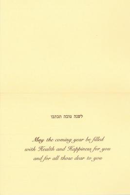 Bais Yaakov High School of Spring Valley (Monsey, NY) - Blank greeting card depicting the Old Wooden Synagogue in Pilica, Poland