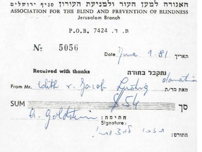 Association for the Blind (Jerusalem, Israel) - Contribution Receipt (no. 5056), 1981