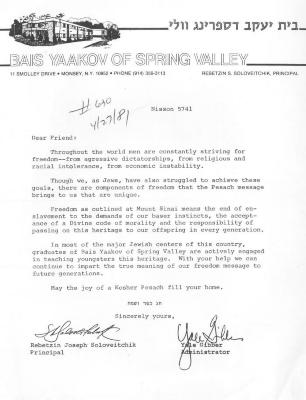Bais Yaakov High School of Spring Valley (Monsey, NY) - Letter of Solicitation, 1981