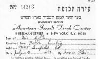 American Israeli Torah Center (New York, NY) - Contribution Receipt (no. 14213), 1972