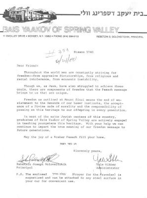 Bais Yaakov High School of Spring Valley (Monsey, NY) - Letter of Solicitation, 1980