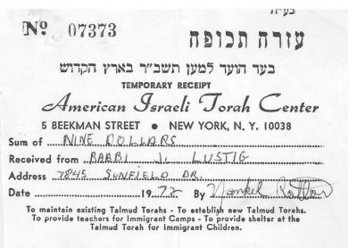 American Israeli Torah Center (New York, NY) - Contribution Receipt (no. 07373), 1972