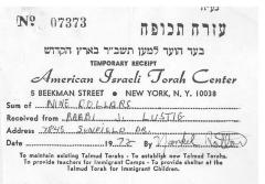 American Israeli Torah Center (New York, NY) - Contribution Receipt (no. 07373), 1972