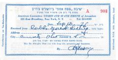 American Committee Yeshivath Sfath Emeth of Jerusalem (New York, NY) - Contribution Receipt (no. 908), 1976