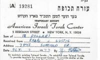 American Israeli Torah Center (New York, NY) - Contribution Receipt (no. 19281), 1973