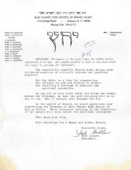 Bais Yaakov High School of Spring Valley (Monsey, NY) - Letter of Solicitation