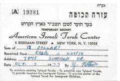 American Israeli Torah Center (New York, NY) - Contribution Receipt (no. 19281), 1973