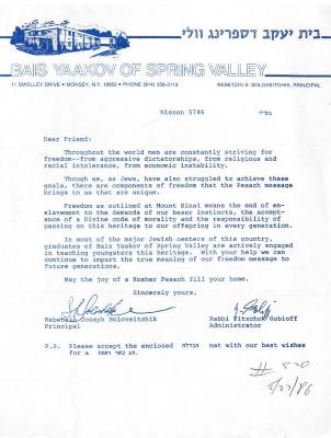 Bais Yaakov High School of Spring Valley (Monsey, NY) - Letter of Solicitation, 1986