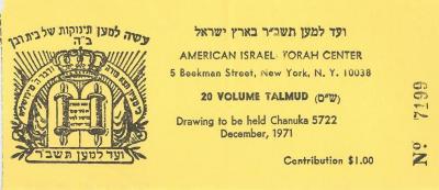 American Israeli Torah Center (New York, NY) - Raffle Tickets (nos. 7195 - 7199), 1971