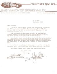 Bais Yaakov High School of Spring Valley (Monsey, NY) - Letter re: Rosh Hashanah Campaign, 1984