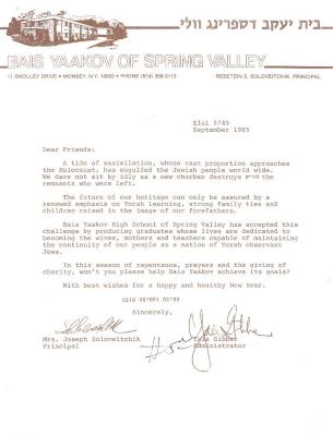 Bais Yaakov High School of Spring Valley (Monsey, NY) - Letter re: Rosh Hashanah Campaign, 1984