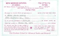 Beth Midrash Govoha (New York, NY) - Contribution Receipt, 1974