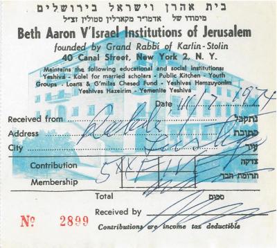 Beth Aaron V'Israel Institutions of Jerusalem (New York, NY) - Contribution Receipt (no. 2899), 1974
