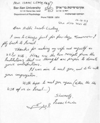 Bar-Ilan University (Ramat-Gan, Israel) - Paper note to Rabbi Lustig from Isaac Lewis, 1993