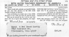 Beth Jacob Teacher's Seminary of America (Brooklyn, NY) - Contribution Receipt