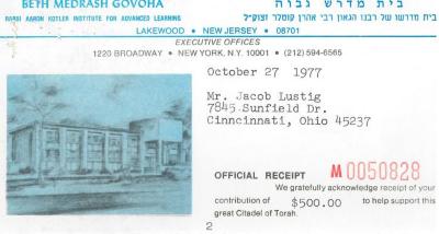 Beth Midrash Govoha (New York, NY) - Contribution Receipt (no. 0050828), 1977