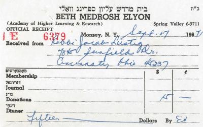 Beth Medrosh Elyon (Monsey, NY) - Contribution Receipt (no. 6379), 1971