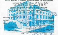 Beth Aaron V'Israel Institutions of Jerusalem (New York, NY) - Contribution Receipt (no. 13351), 1973