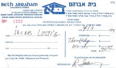 Beth Abraham, Inc. - Children's Orphan Home (Petach Tikva, Israel) - Contribution Receipt (no. 1722), 1974