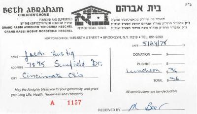 Beth Abraham, Inc. - Children's Orphan Home (Petach Tikva, Israel) - Contribution Receipt (no. 1157), 1978