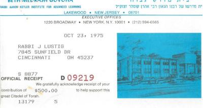 Beth Midrash Govoha (New York, NY) - Contribution Receipt (no. 09219), 1975
