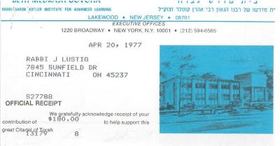 Beth Midrash Govoha (New York, NY) - Contribution Receipt (no. 13179), 1977