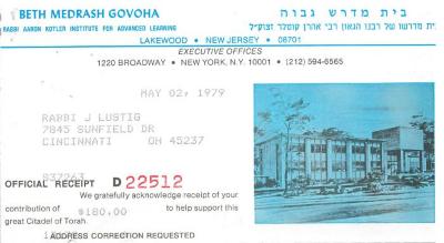 Beth Midrash Govoha (New York, NY) - Contribution Receipt (no. 22512), 1979