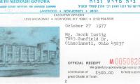 Beth Midrash Govoha (New York, NY) - Contribution Receipt (no. 0050828), 1977