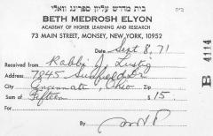Beth Medrosh Elyon (Monsey, NY) - Contribution Receipt (no. 4114), 1971