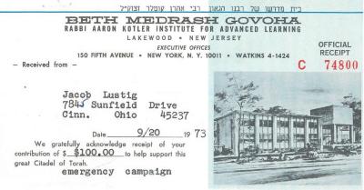Beth Midrash Govoha (New York, NY) - Contribution Receipt (no. 74800), 1973