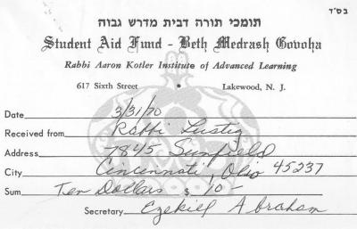 Beth Midrash Govoha (New York, NY) - Contribution Receipt, 1970