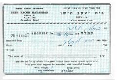 Beth Yacob Hayashan (Jerusalem, Israel) - Contribution Receipt (no. 014331)