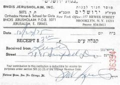 Bnois Jerusholaim Inc. (Jerusalem, Israel) - Contribution Receipt (no. 36354), 1975