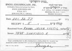Bnois Jerusholaim Inc. (Jerusalem, Israel) - Contribution Receipt (no. 22927), 1977