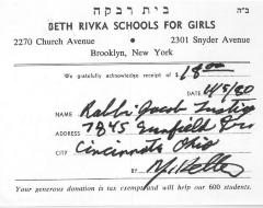 Beth Rivka Schools for Girls (Brooklyn, NY) - Contribution Receipt, 1980