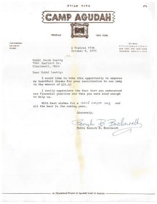 Camp Agudah (Ferndale, NY) - Letter re: Contribution Made, 1973