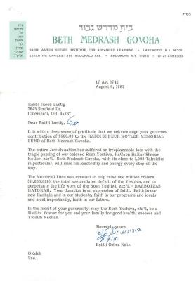 Beth Midrash Govoha (New York, NY) - Letter re: Contribution Made, 1982