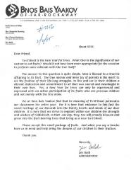 Bnos Bais Yaakov of Far Rockaway (Far Rockaway, NY) - Letter of Solicitation, 1995