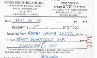 Bnois Jerusholaim Inc. (Jerusalem, Israel) - Contribution Receipt (no. 3378), 1976