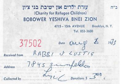 Bobower Yeshiva Bnei Zion (Brooklyn, NY) - Contribution Receipt (no. 37502), 1973