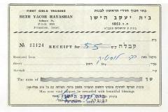 Beth Yacob Hayashan (Jerusalem, Israel) - Contribution Receipt (no. 13124)
