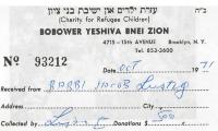 Bobower Yeshiva Bnei Zion (Brooklyn, NY) - Contribution Receipt (no. 93212), 1971
