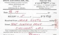 Bnois Jerusholaim Inc. (Jerusalem, Israel) - Contribution Receipt (no. 38907), 1979