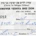 Bobower Yeshiva Bnei Zion (Brooklyn, NY) - Contribution Receipt (no. 93212), 1971