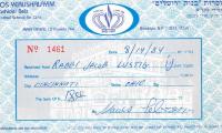 Bnos Yerushalayim D'Cashidei Belz (Brooklyn, NY) - Contribution Receipt (no. 1461), 1984