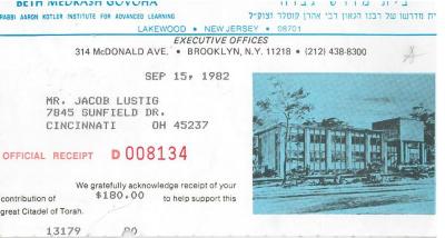 Beth Midrash Govoha (New York, NY) - Contribution Receipt (no. 08134), 1982