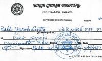 Bikur Cholim Hospital (Jerusalem, Israel) - Contribution Receipt, 1987